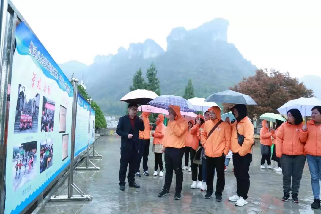 爱循环 付出爱 回馈爱|葆蒂兰国际“幸福丝带•爱的践行”走进遵义！