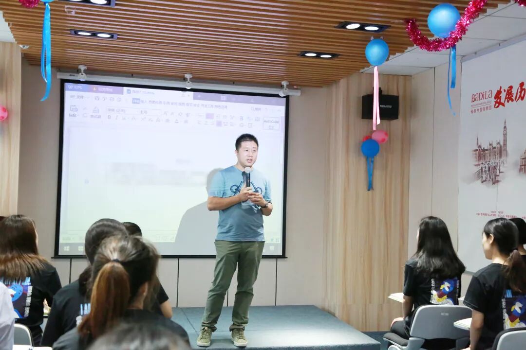 葆蒂兰国际|种子成长营•Z6班追求卓越，砺行致远！