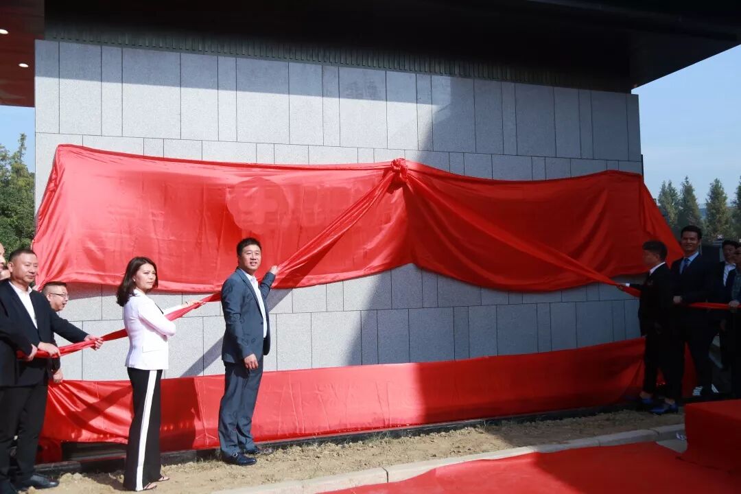 热烈庆贺葆蒂兰国际集团“美地港南太湖国际医学中心·梅奥医院”揭幕！