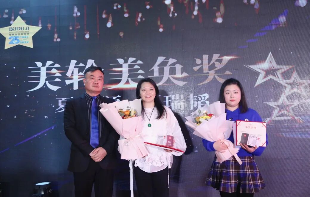 【一起向未来】葆蒂兰国际集团“2022新周期 新价值 新主张 ”元宵晚会圆满落幕！