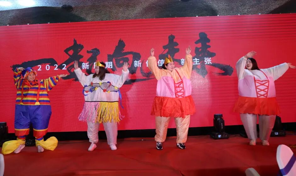 【一起向未来】葆蒂兰国际集团“2022新周期 新价值 新主张 ”元宵晚会圆满落幕！