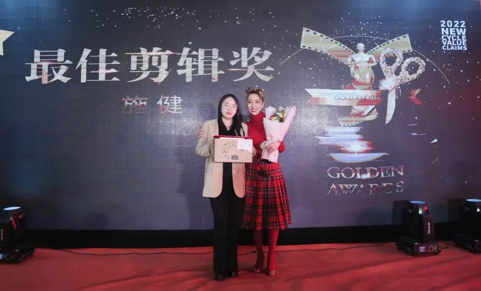 【一起向未来】葆蒂兰国际集团“2022新周期 新价值 新主张 ”元宵晚会圆满落幕！