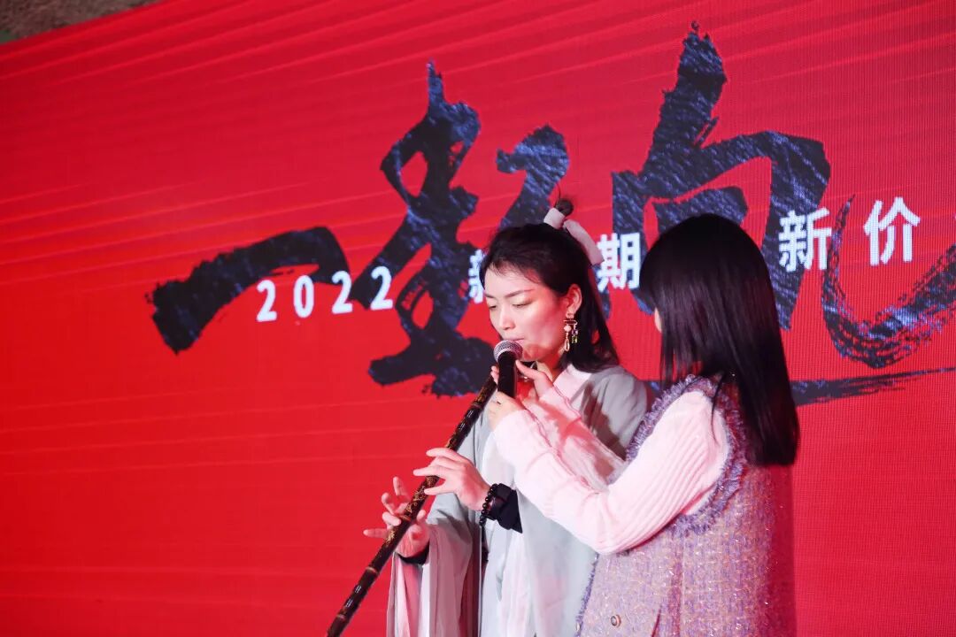 【一起向未来】葆蒂兰国际集团“2022新周期 新价值 新主张 ”元宵晚会圆满落幕！