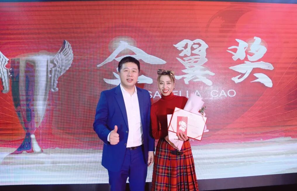 【一起向未来】葆蒂兰国际集团“2022新周期 新价值 新主张 ”元宵晚会圆满落幕！