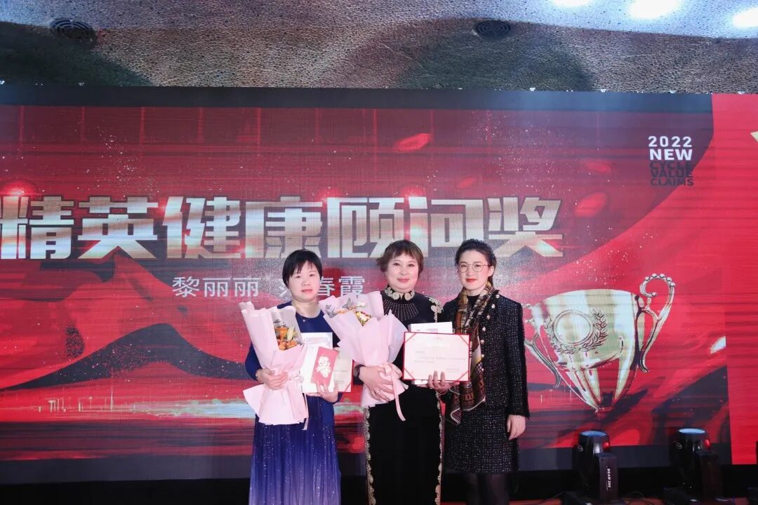 【一起向未来】葆蒂兰国际集团“2022新周期 新价值 新主张 ”元宵晚会圆满落幕！