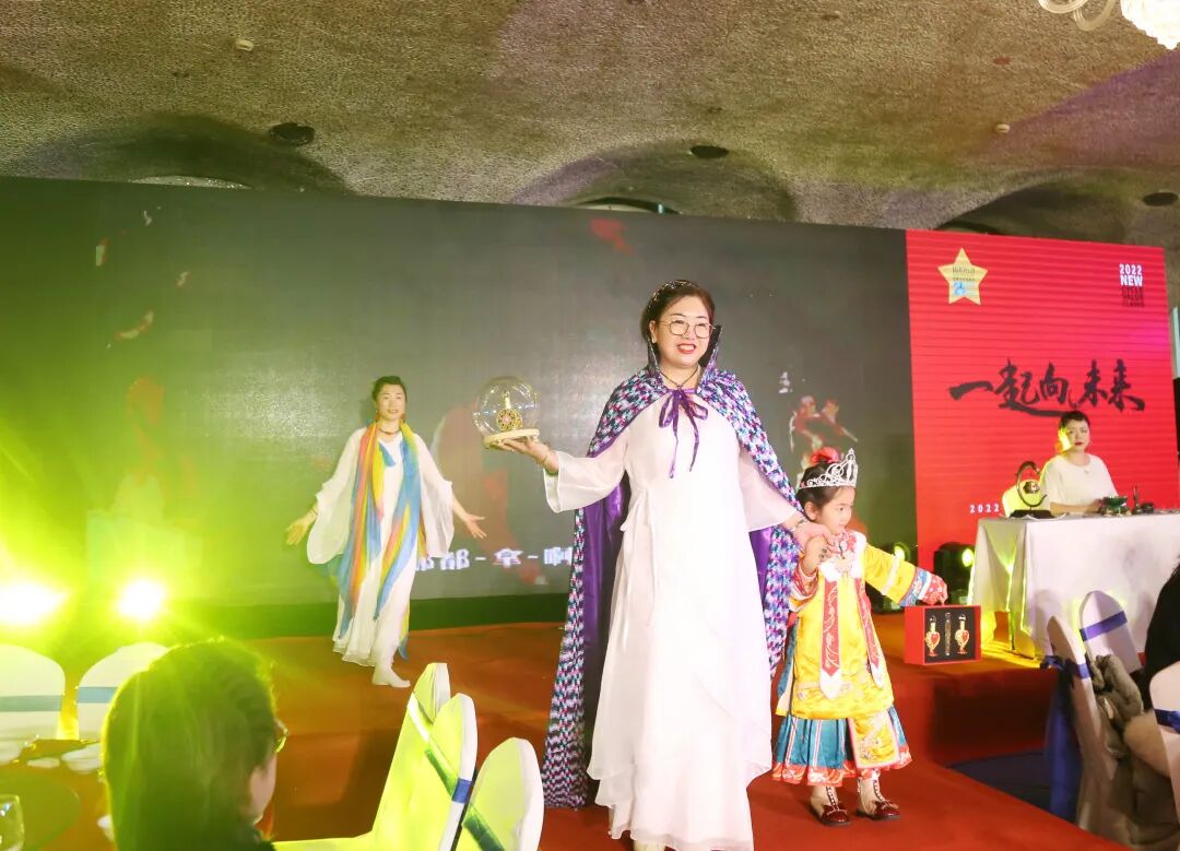 【一起向未来】葆蒂兰国际集团“2022新周期 新价值 新主张 ”元宵晚会圆满落幕！