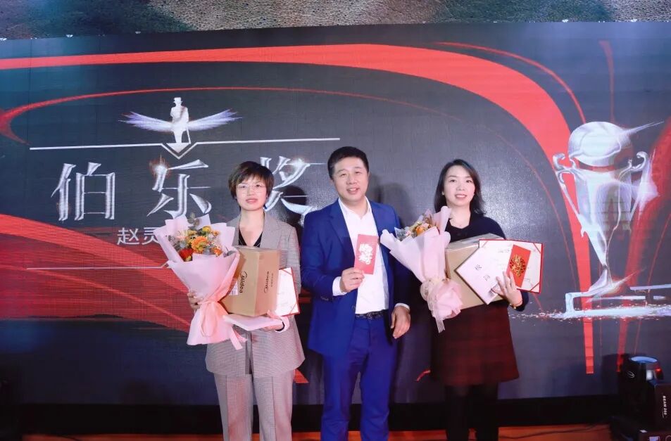 【一起向未来】葆蒂兰国际集团“2022新周期 新价值 新主张 ”元宵晚会圆满落幕！