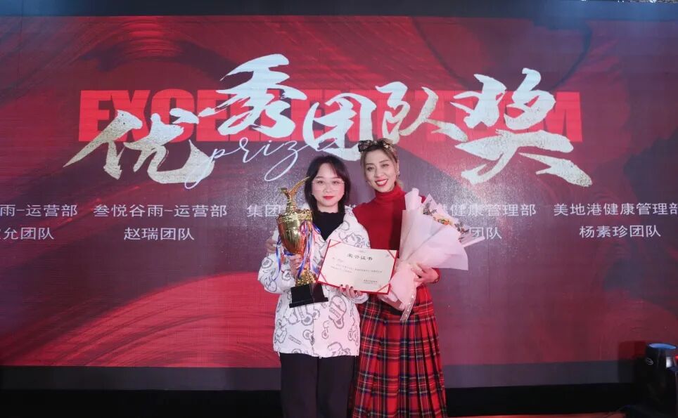 【一起向未来】葆蒂兰国际集团“2022新周期 新价值 新主张 ”元宵晚会圆满落幕！