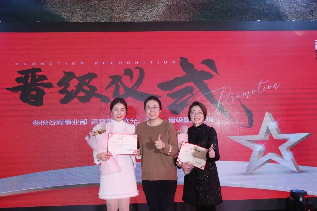 【一起向未来】葆蒂兰国际集团“2022新周期 新价值 新主张 ”元宵晚会圆满落幕！