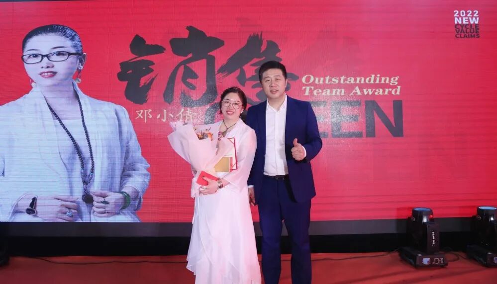 【一起向未来】葆蒂兰国际集团“2022新周期 新价值 新主张 ”元宵晚会圆满落幕！