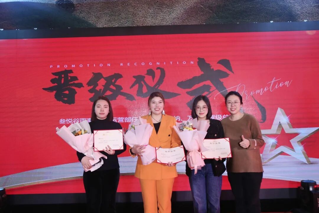 【一起向未来】葆蒂兰国际集团“2022新周期 新价值 新主张 ”元宵晚会圆满落幕！