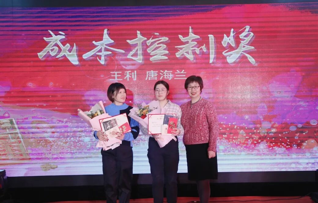 【一起向未来】葆蒂兰国际集团“2022新周期 新价值 新主张 ”元宵晚会圆满落幕！