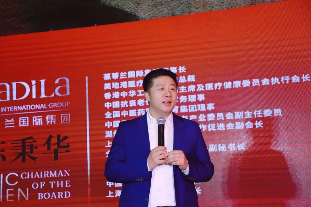 【一起向未来】葆蒂兰国际集团“2022新周期 新价值 新主张 ”元宵晚会圆满落幕！