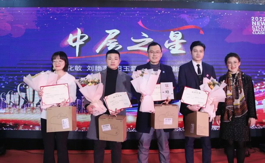 【一起向未来】葆蒂兰国际集团“2022新周期 新价值 新主张 ”元宵晚会圆满落幕！