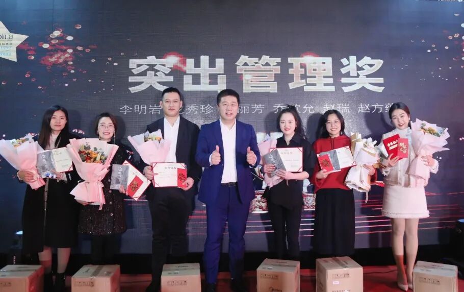 【一起向未来】葆蒂兰国际集团“2022新周期 新价值 新主张 ”元宵晚会圆满落幕！