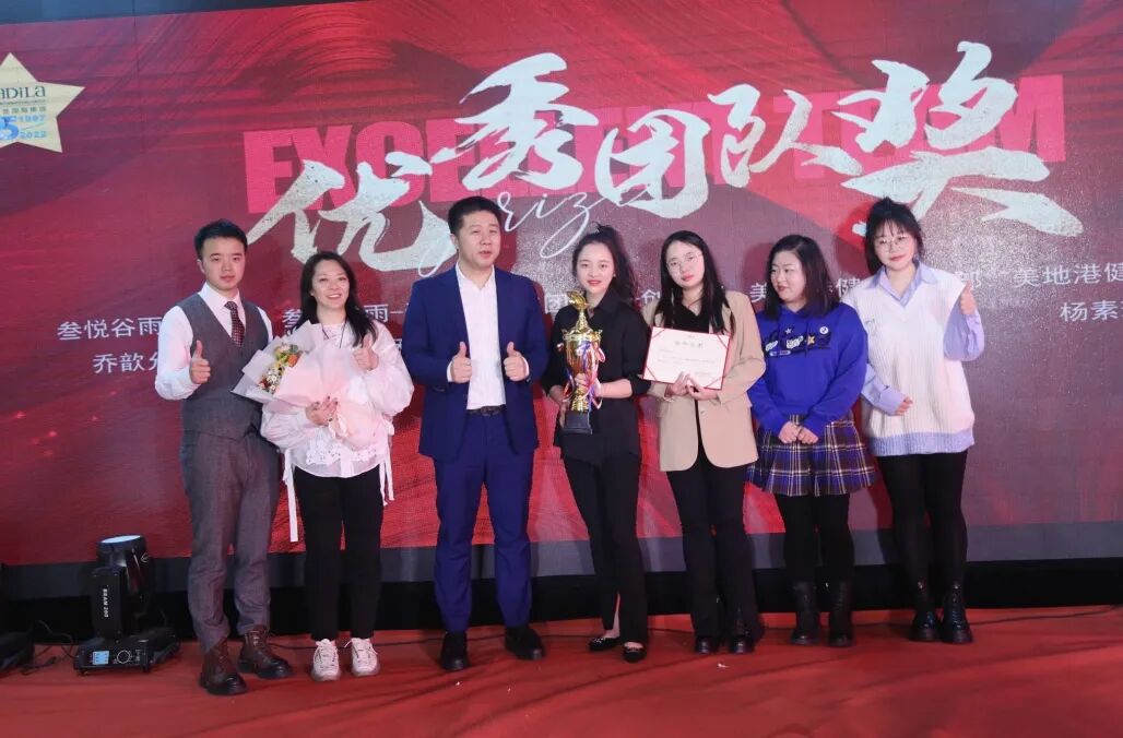 【一起向未来】葆蒂兰国际集团“2022新周期 新价值 新主张 ”元宵晚会圆满落幕！