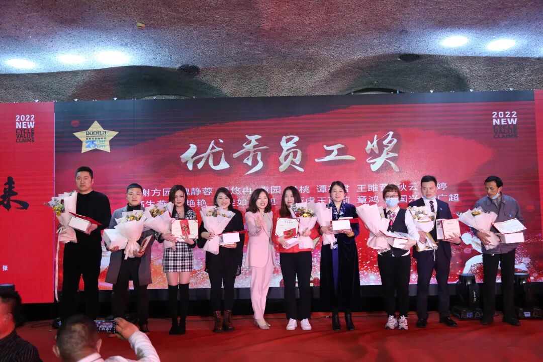 【一起向未来】葆蒂兰国际集团“2022新周期 新价值 新主张 ”元宵晚会圆满落幕！