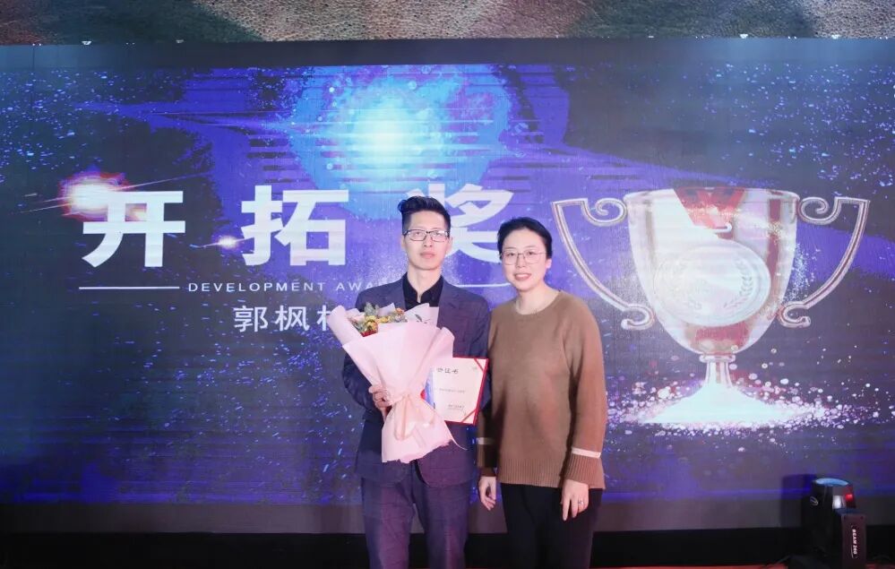 【一起向未来】葆蒂兰国际集团“2022新周期 新价值 新主张 ”元宵晚会圆满落幕！