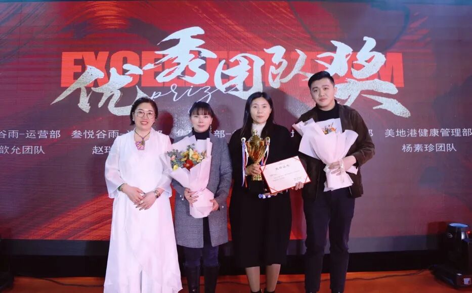 【一起向未来】葆蒂兰国际集团“2022新周期 新价值 新主张 ”元宵晚会圆满落幕！