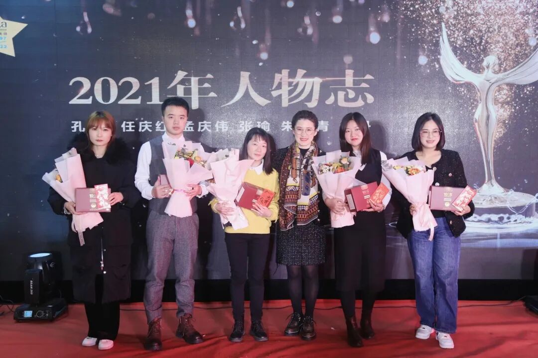 【一起向未来】葆蒂兰国际集团“2022新周期 新价值 新主张 ”元宵晚会圆满落幕！