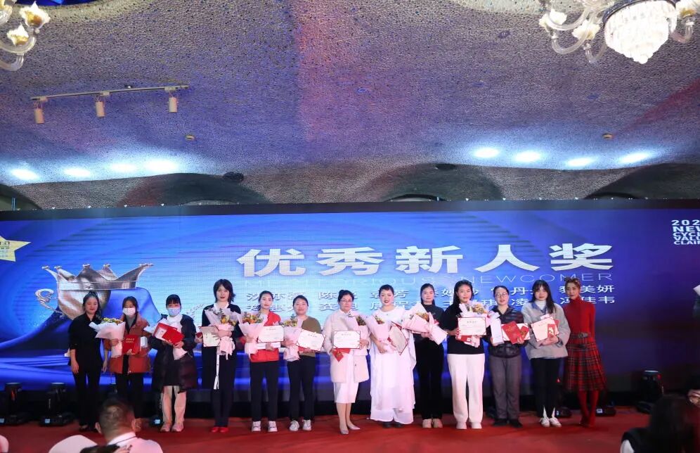 【一起向未来】葆蒂兰国际集团“2022新周期 新价值 新主张 ”元宵晚会圆满落幕！