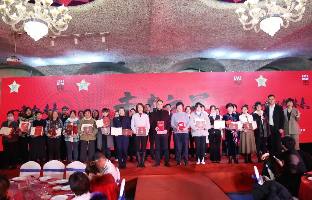 【一起向未来】葆蒂兰国际集团“2022新周期 新价值 新主张 ”元宵晚会圆满落幕！