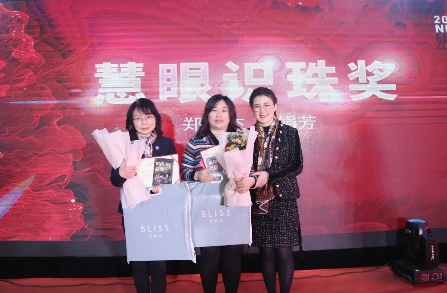 【一起向未来】葆蒂兰国际集团“2022新周期 新价值 新主张 ”元宵晚会圆满落幕！