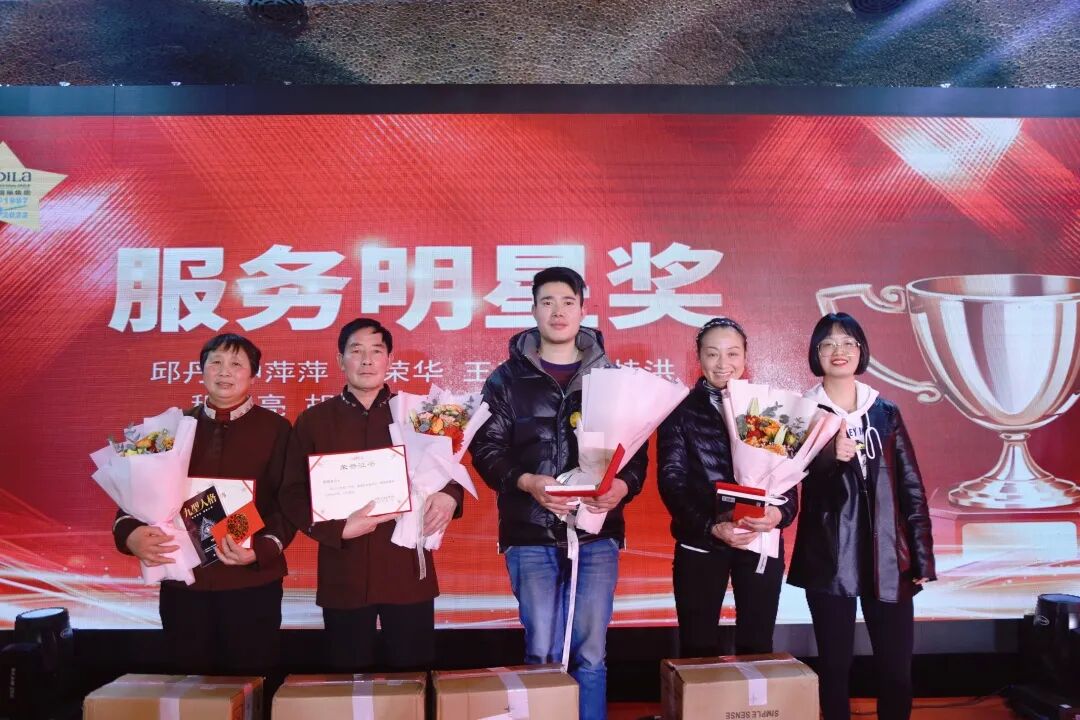 【一起向未来】葆蒂兰国际集团“2022新周期 新价值 新主张 ”元宵晚会圆满落幕！