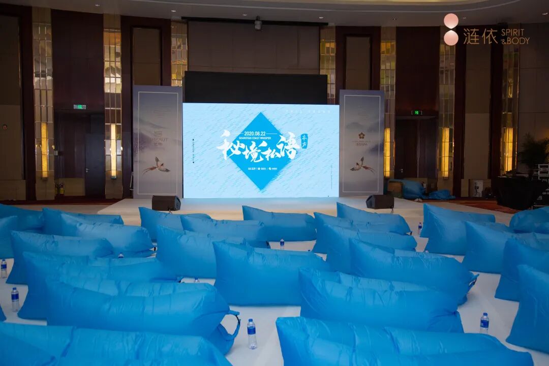 【秘境私语•本声】艺施涟依女性成长课堂精彩落幕