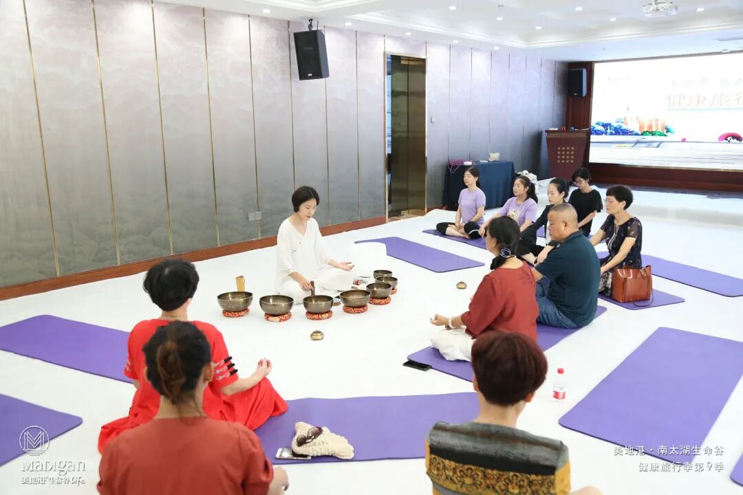 2020美地港中国南太湖生命谷健康旅行季第9季 ——臻享健康·悦心之旅