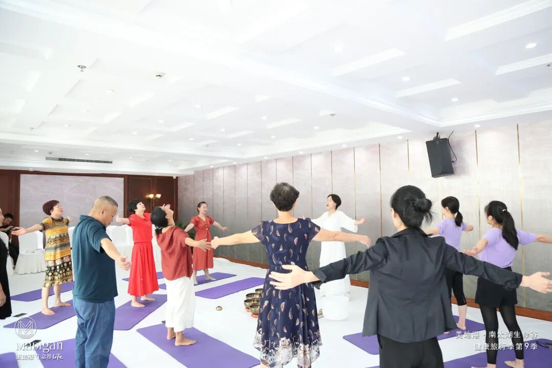 2020美地港中国南太湖生命谷健康旅行季第9季 ——臻享健康·悦心之旅