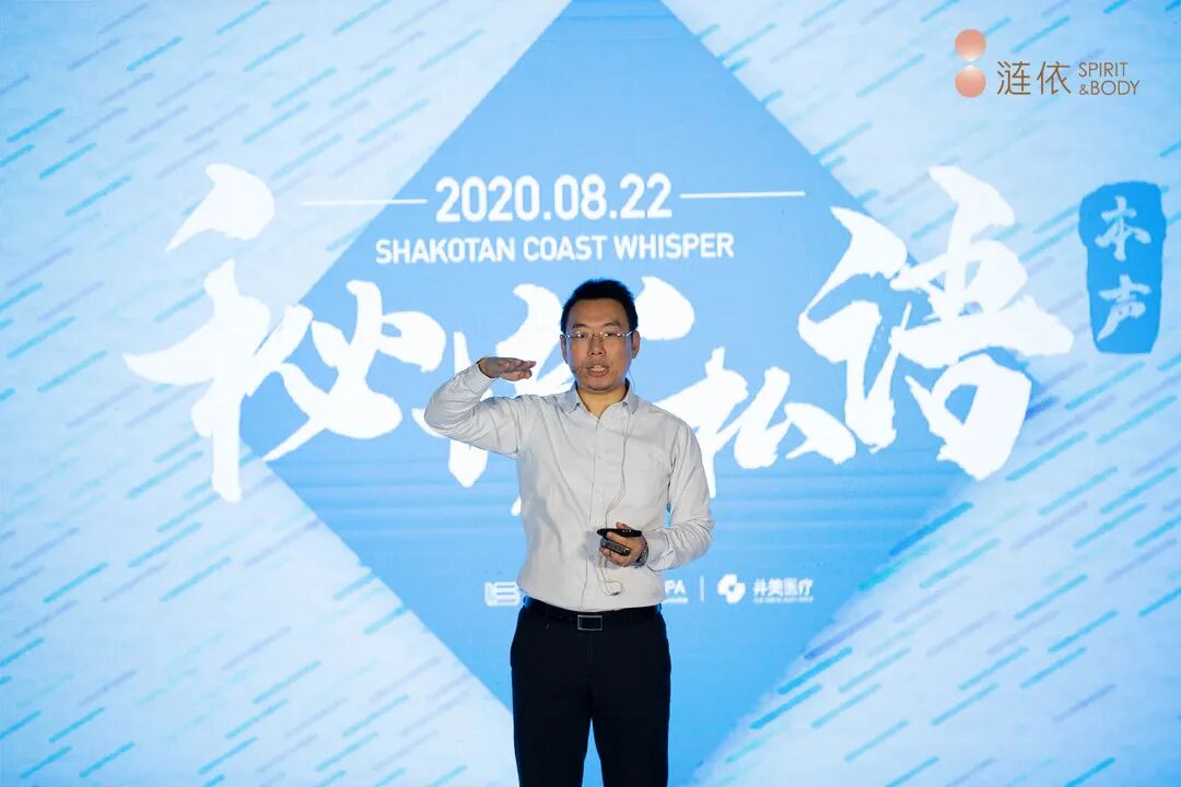 【秘境私语•本声】艺施涟依女性成长课堂精彩落幕