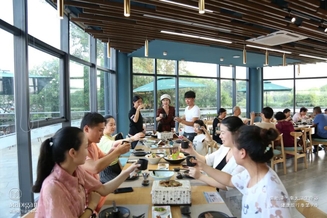 2020美地港中国南太湖生命谷健康旅行季第9季 ——臻享健康·悦心之旅