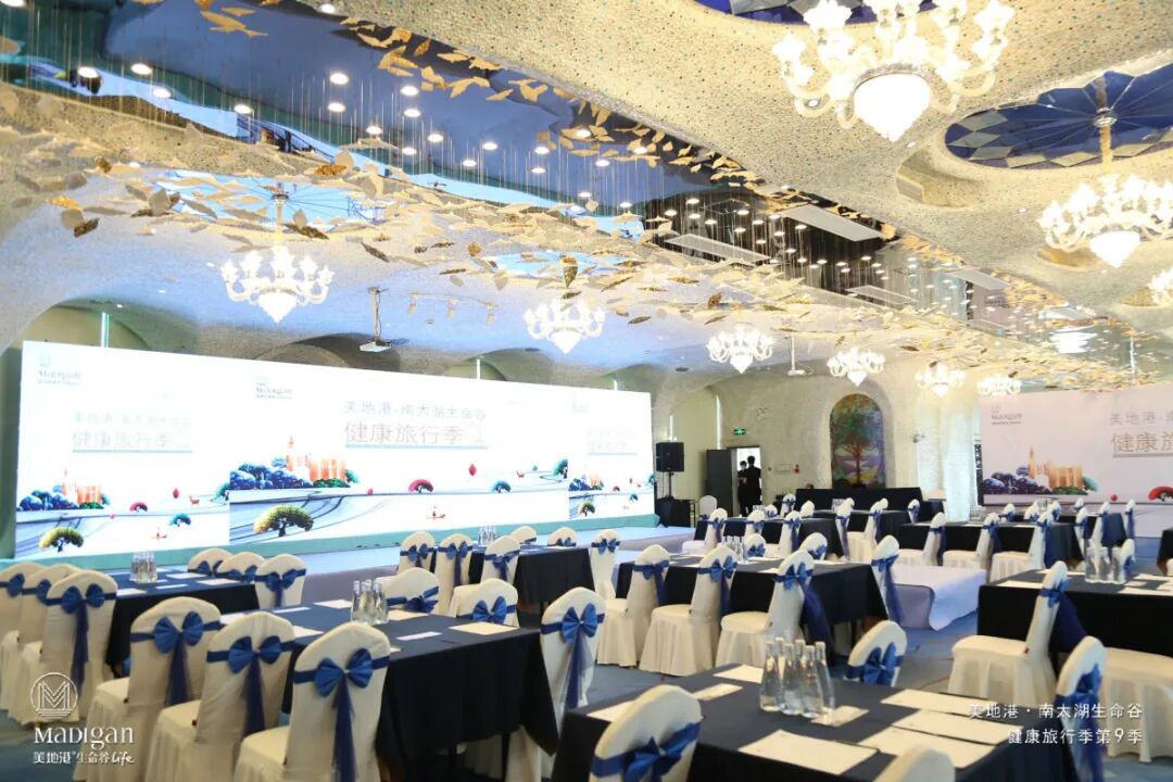 2020美地港中国南太湖生命谷健康旅行季第9季 ——臻享健康·悦心之旅
