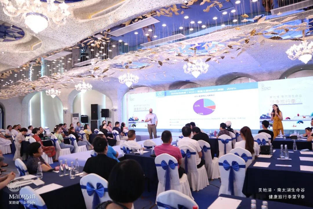 2020美地港中国南太湖生命谷健康旅行季第9季 ——臻享健康·悦心之旅