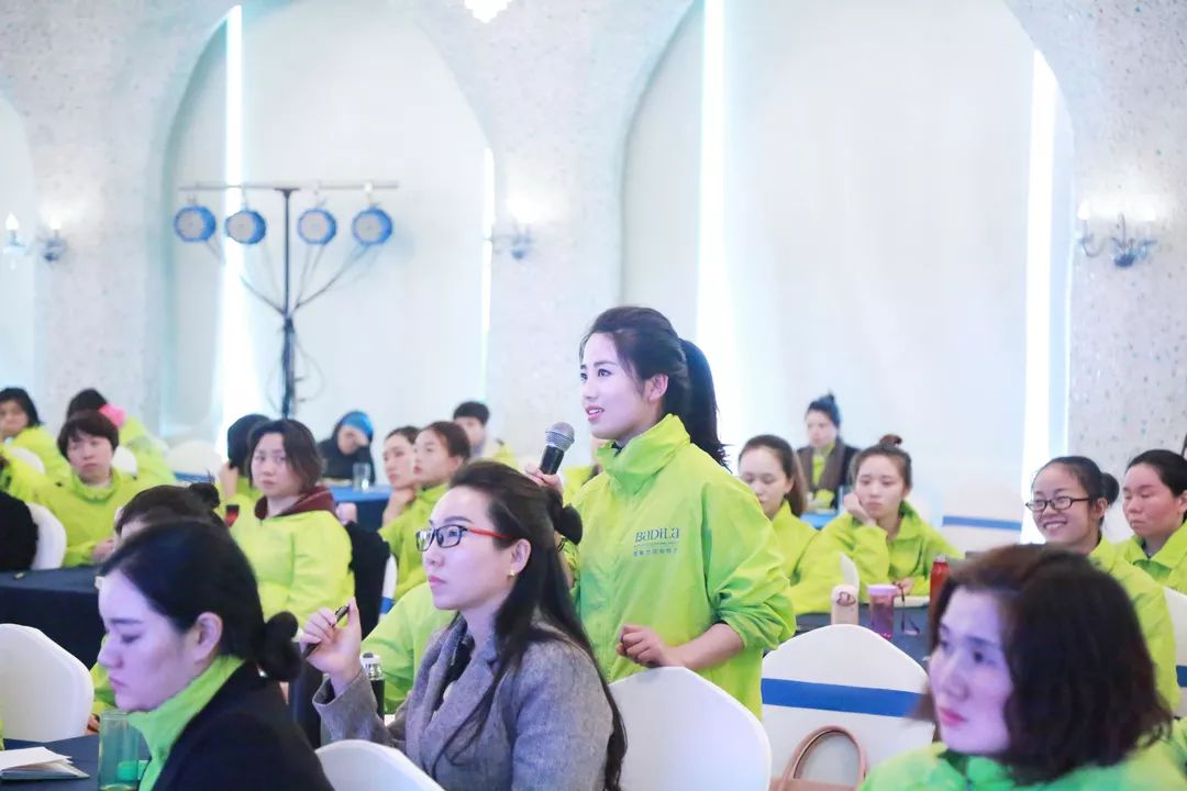 方案布局 深研落地|2019葆蒂兰国际“新女性”超级品项落地会第1期（三）
