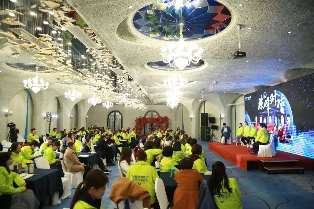 珠峰对话 |2019葆蒂兰国际“新女性”超级品项落地会第1期圆满收官！