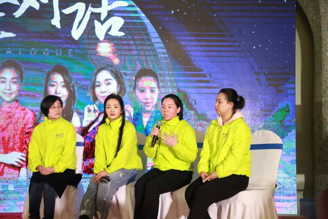 珠峰对话 |2019葆蒂兰国际“新女性”超级品项落地会第1期圆满收官！