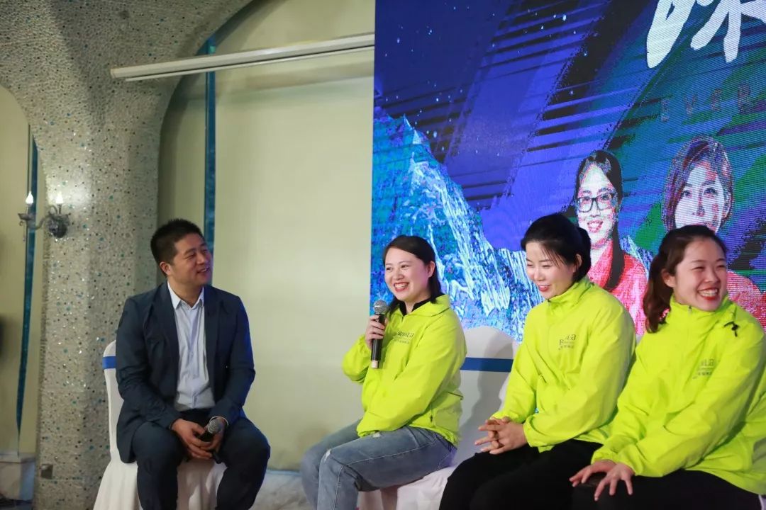 珠峰对话 |2019葆蒂兰国际“新女性”超级品项落地会第1期圆满收官！