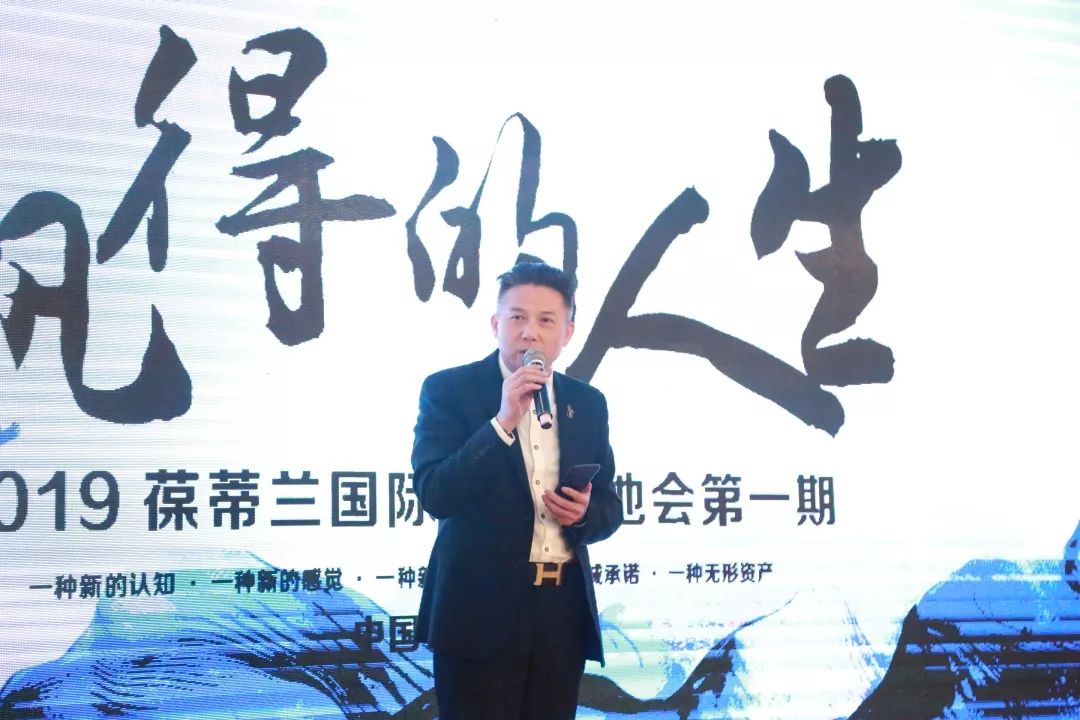 抢夺赛道 赢得人生 |2019葆蒂兰国际“新女性”超级品项落地会第1期（四）