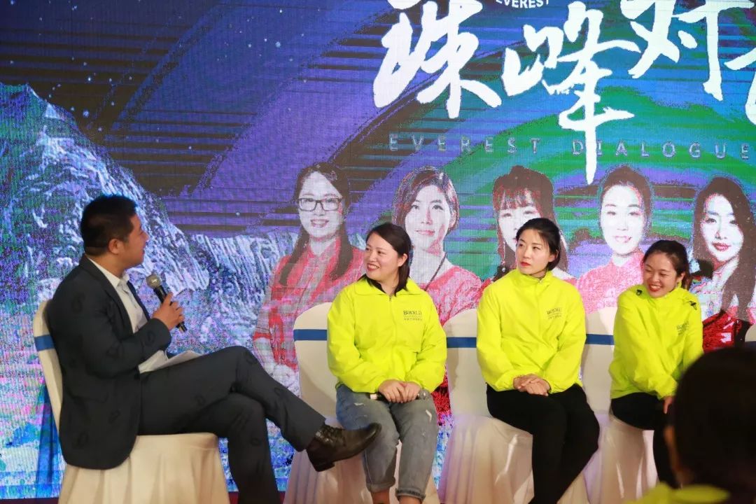 珠峰对话 |2019葆蒂兰国际“新女性”超级品项落地会第1期圆满收官！