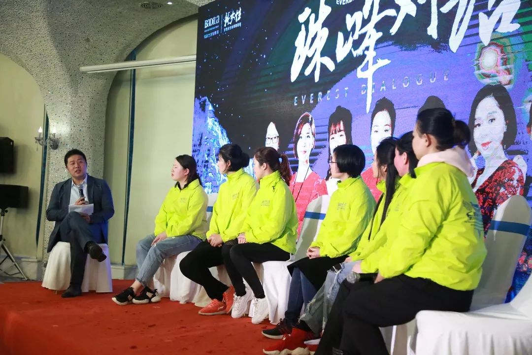 珠峰对话 |2019葆蒂兰国际“新女性”超级品项落地会第1期圆满收官！