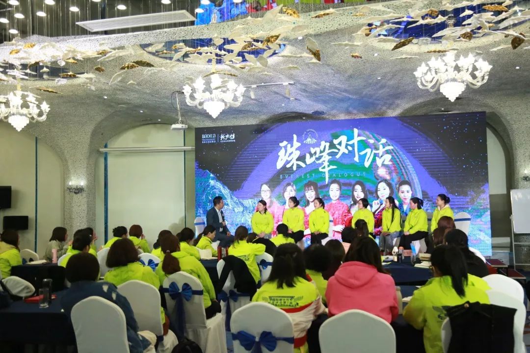 珠峰对话 |2019葆蒂兰国际“新女性”超级品项落地会第1期圆满收官！