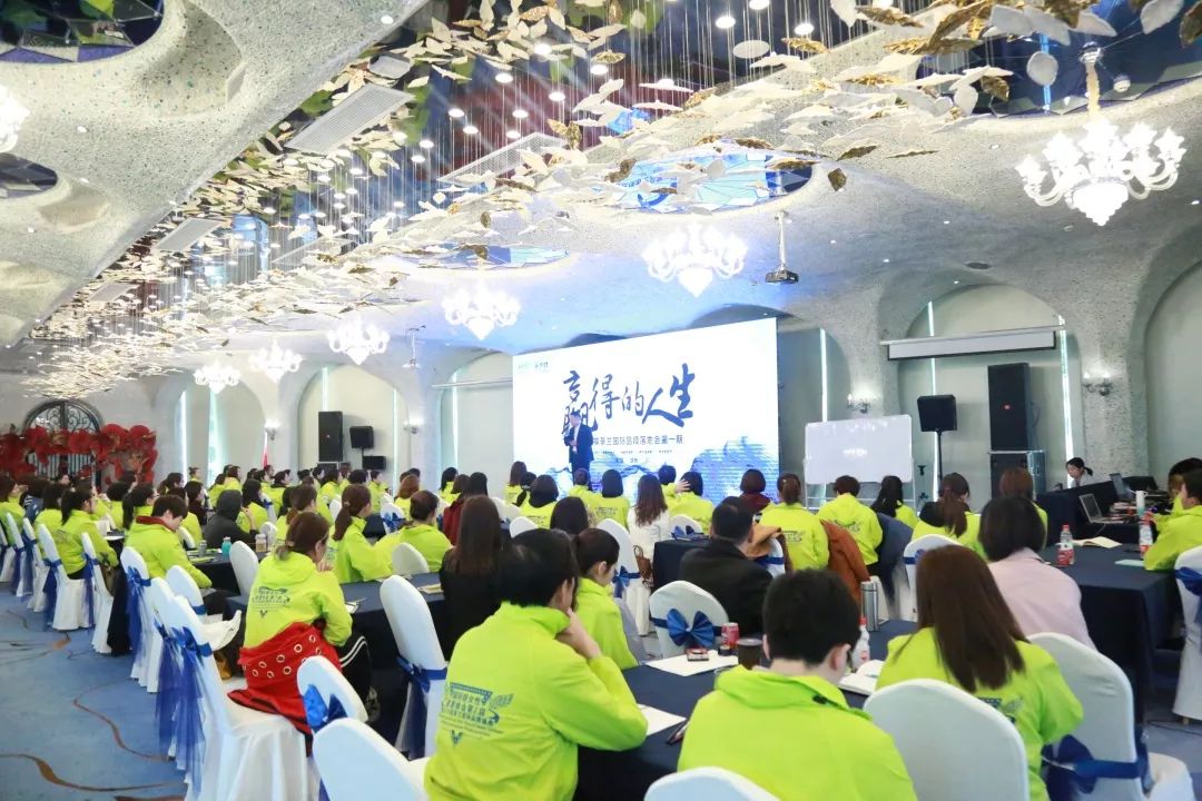 抢夺赛道 赢得人生 |2019葆蒂兰国际“新女性”超级品项落地会第1期（四）