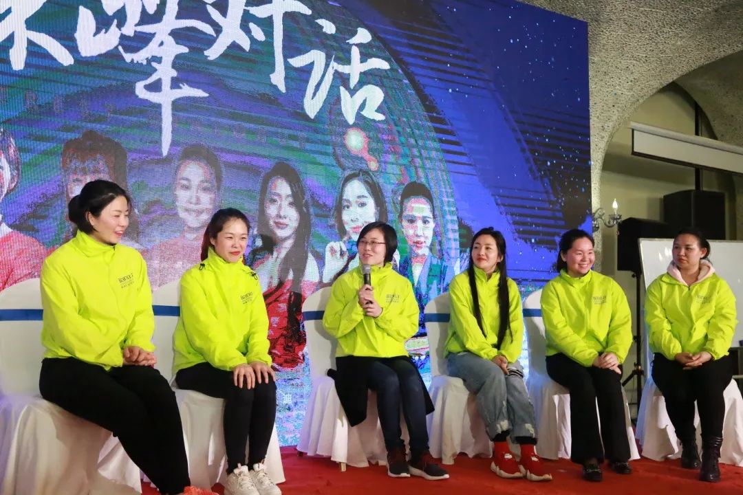 珠峰对话 |2019葆蒂兰国际“新女性”超级品项落地会第1期圆满收官！