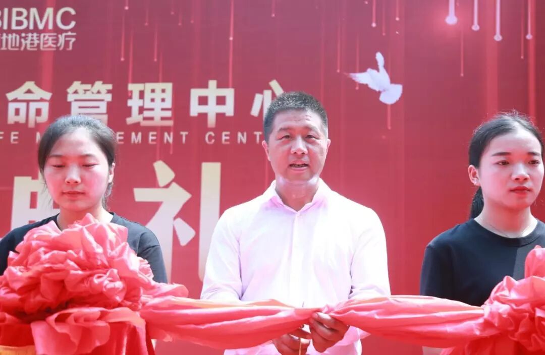 热烈祝贺美地港·中国南太湖生命谷欧洲精准生命管理中心落成典礼圆满成功！