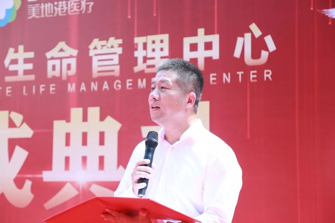 热烈祝贺美地港·中国南太湖生命谷欧洲精准生命管理中心落成典礼圆满成功！