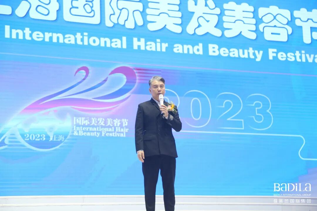 葆蒂兰国际集团倾情助力第22届上海国际美发美容节