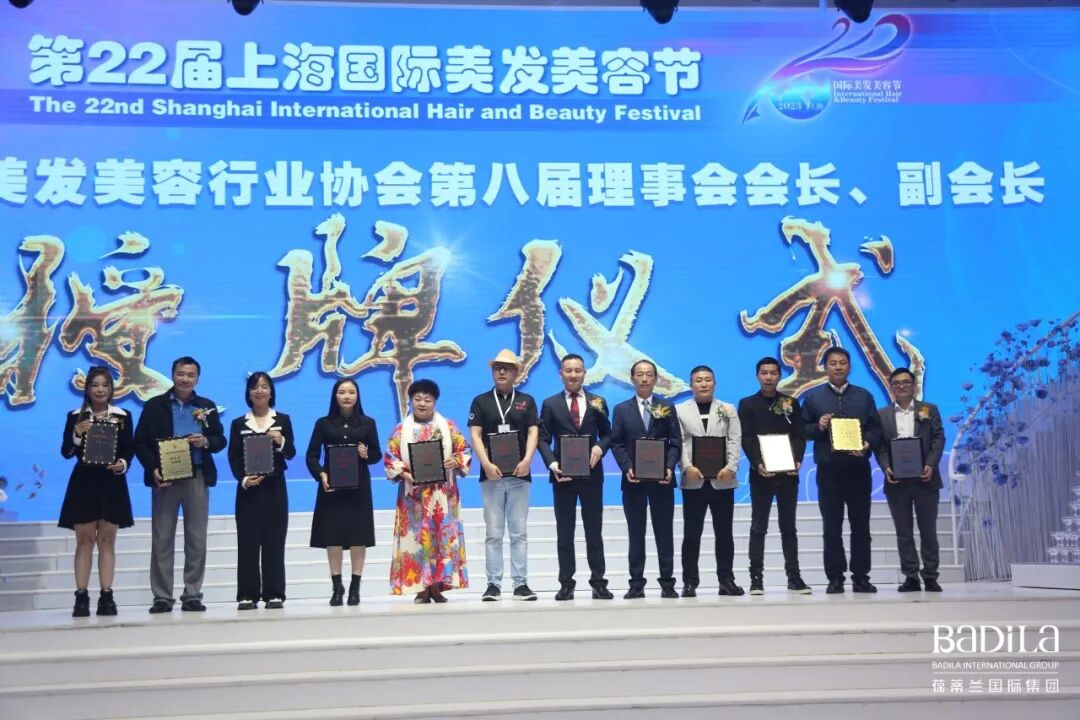 葆蒂兰国际集团倾情助力第22届上海国际美发美容节