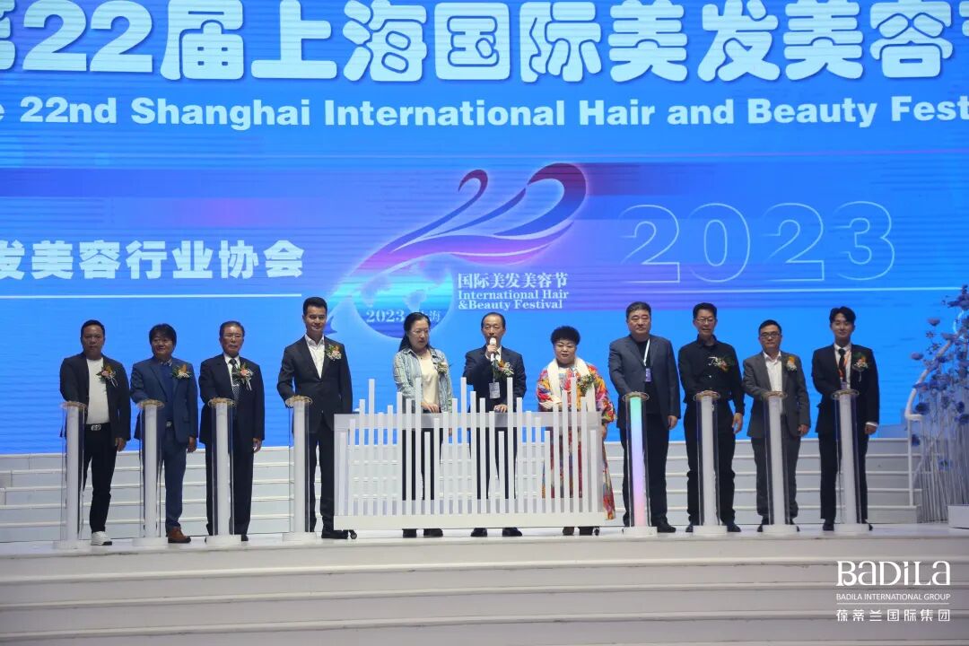 葆蒂兰国际集团倾情助力第22届上海国际美发美容节